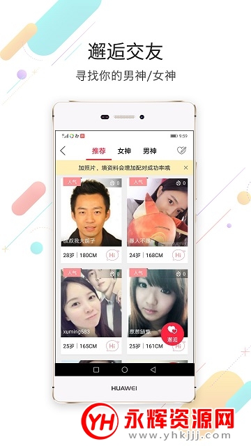 ��ͨ����app�������绰ƽ̨