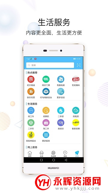 ��ͨ����app�������绰ƽ̨