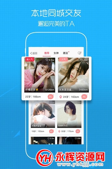 ̳app