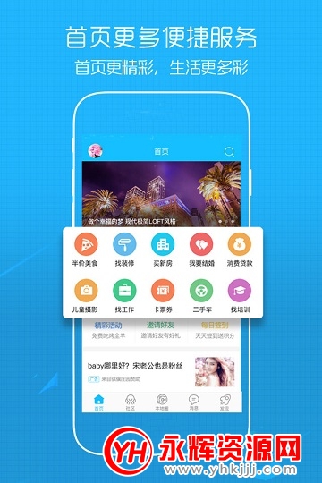 ̳app