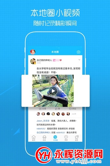 ̳app