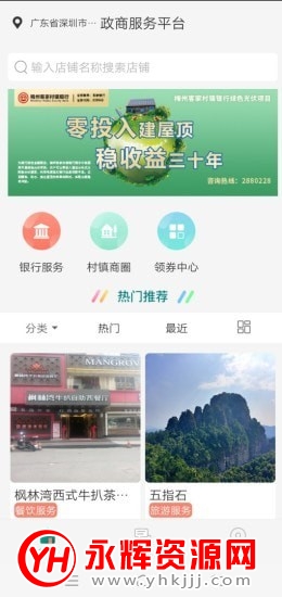 ̷ƽ̨app