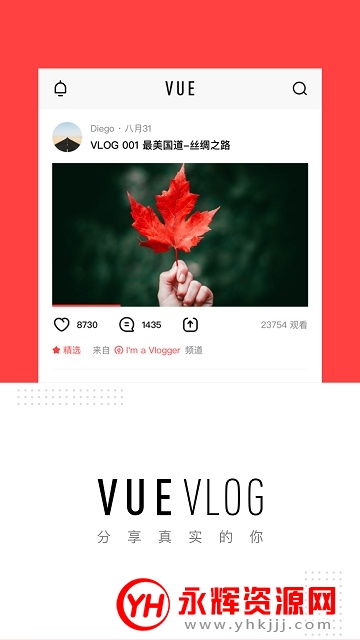 VUE Vlogƽ