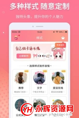 ͷ���������app