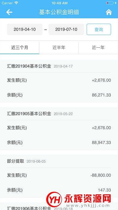 ʡֱapp