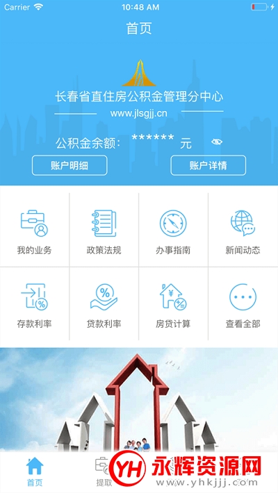 ʡֱapp