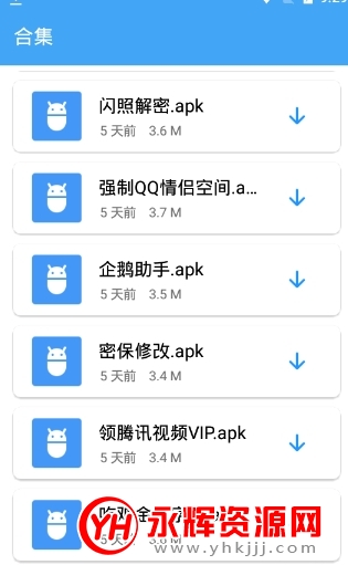 Qapp