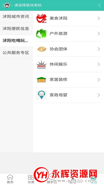 ������̳app���ɰ�