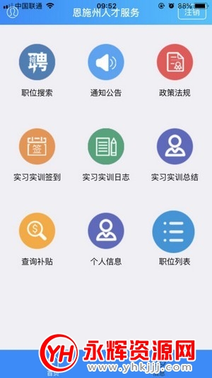 ʩ˲Ϣapp