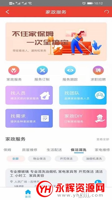 �����й���app�ٷ���