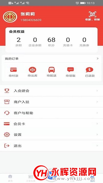 �����й���app�ٷ���