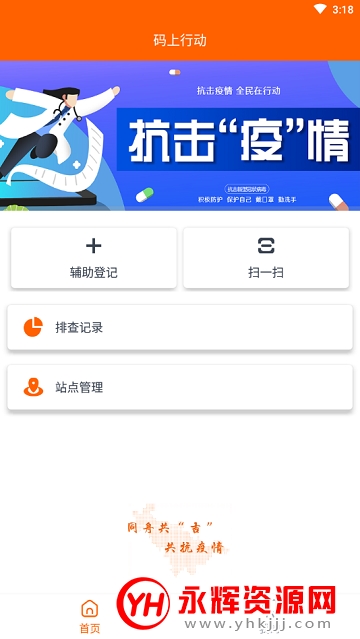 ���°������ж�app