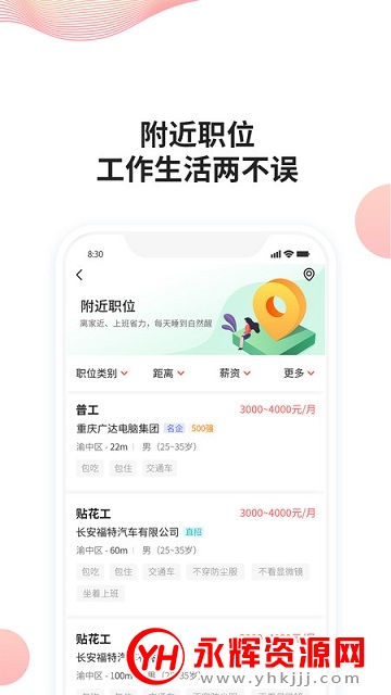 ҹappշѰ