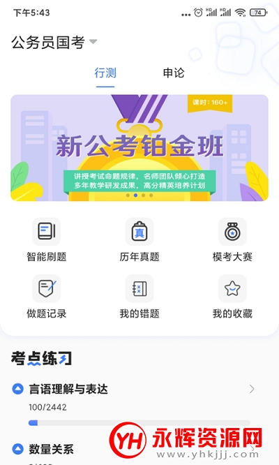 ��Ϊ����app