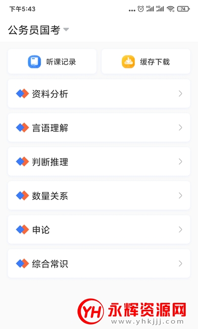 ��Ϊ����app