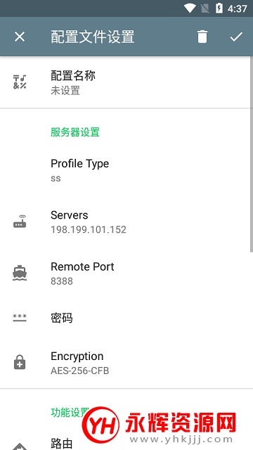 小逢上网助手app三网通杀免流版 小逢上网助手app三网通杀免流版