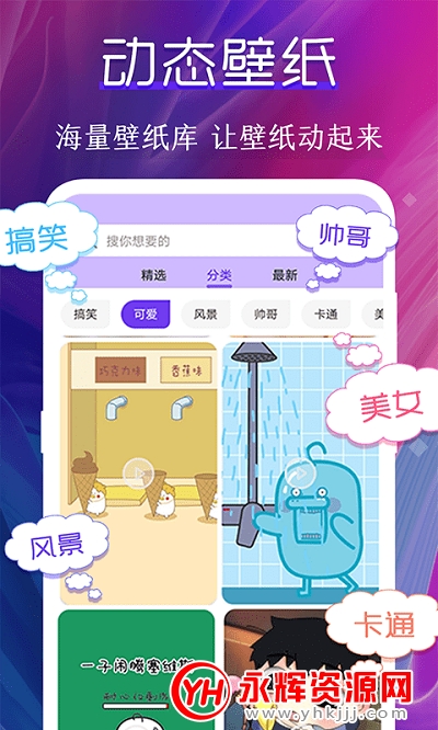 live嶯ֽ̬