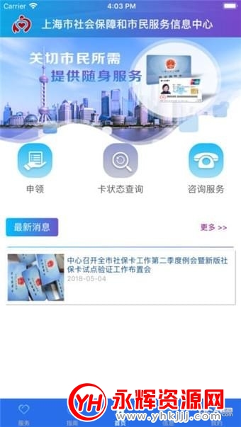 Ϻ籣Ӱ