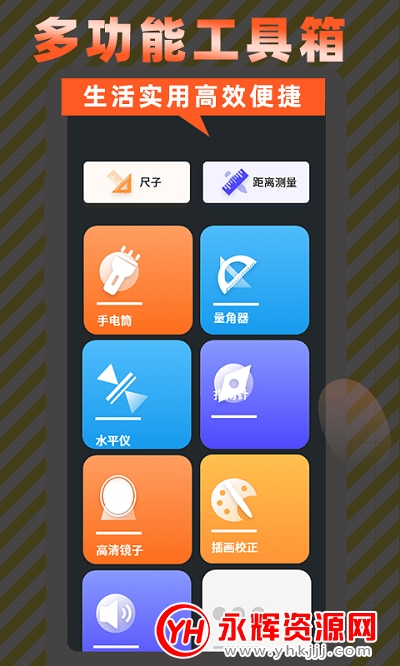 高清屏幕录制 高清屏幕录制