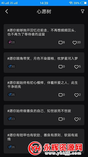 APP