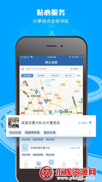 ʻ֤ѧapp