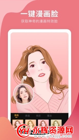 趣玩P图相机 趣玩P图相机