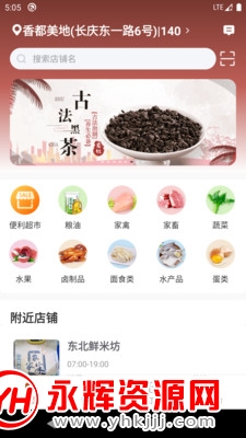 1236ȫӦ