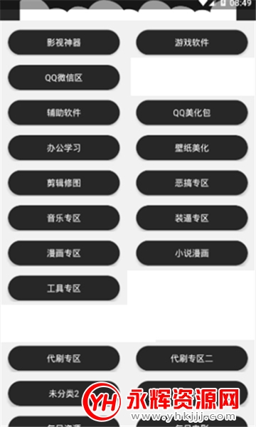 °汾