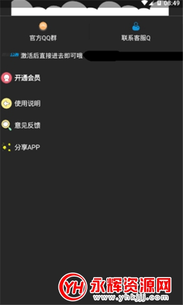 °汾