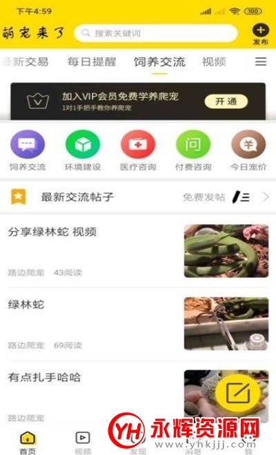 ȳapp