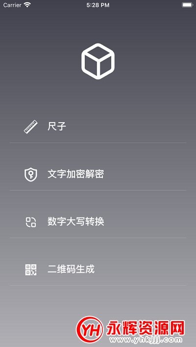 青椒工具箱(多功能工具) 青椒工具箱(多功能工具)