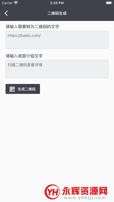 青椒工具箱(多功能工具) 青椒工具箱(多功能工具)