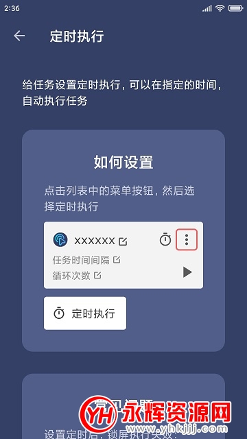 �����Զ������app�ƽ��