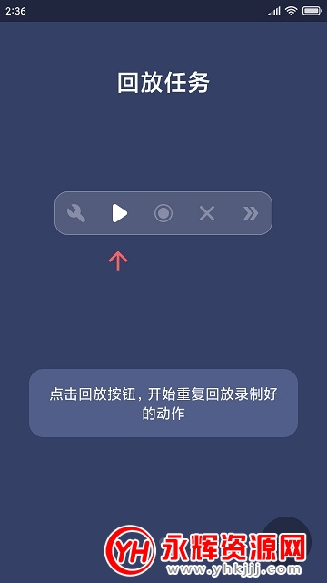 �����Զ������app�ƽ��