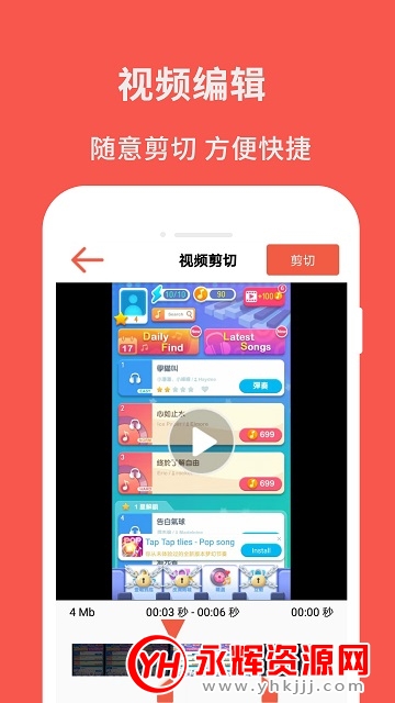 屏幕录制神器app免费版 屏幕录制神器app免费版