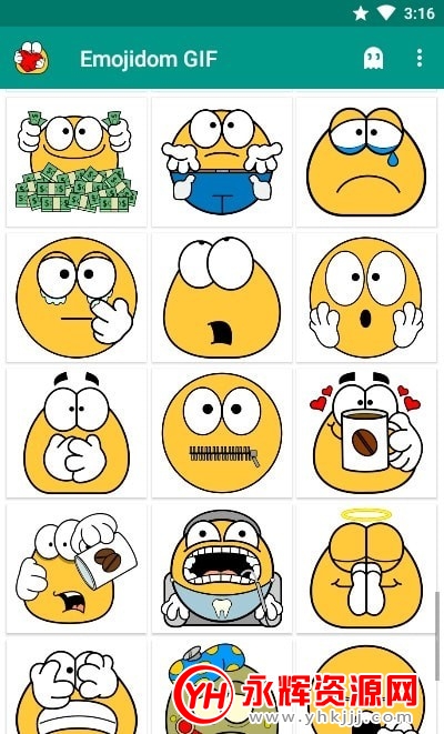 Emoji表情商店免费版 Emoji表情商店免费版