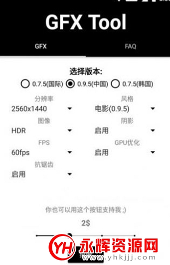 ʹ���ٻ�gfxtool�����޸���