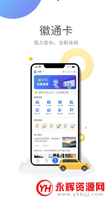 ����etc�ֻ���ֵ