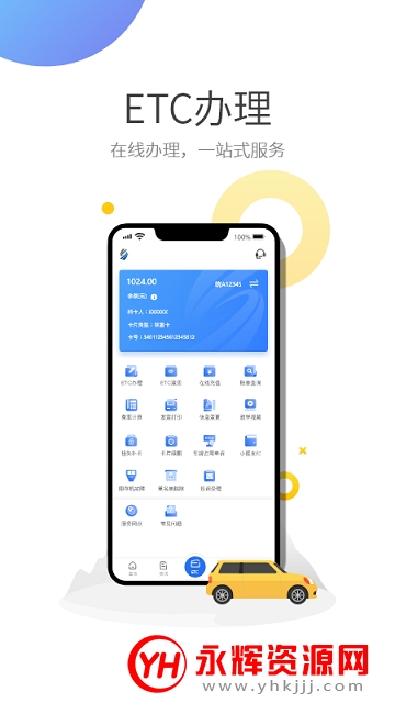 ����etc�ֻ���ֵ