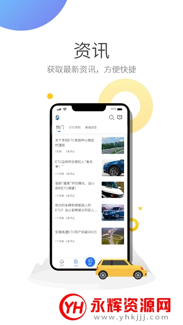 ����etc�ֻ���ֵ