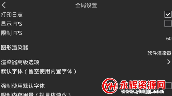 krkr2资源库安卓最新版 krkr2资源库安卓最新版