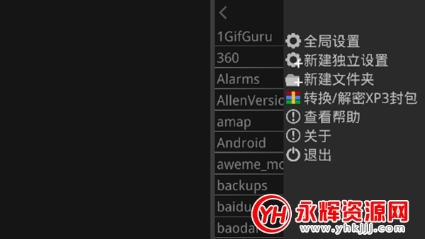 krkr2资源库安卓最新版 krkr2资源库安卓最新版