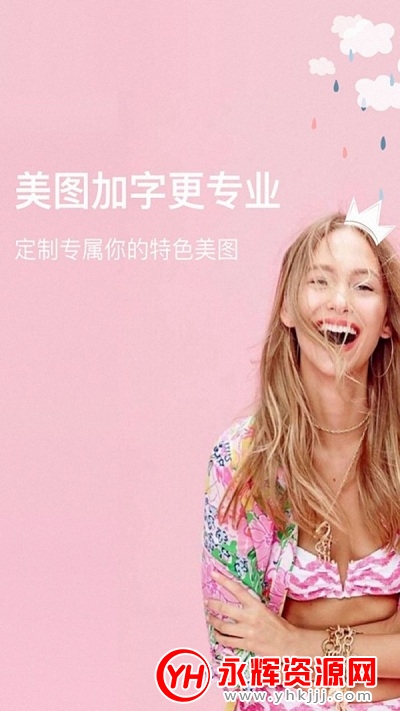 灵猫相机全滤镜解锁版 灵猫相机全滤镜解锁版