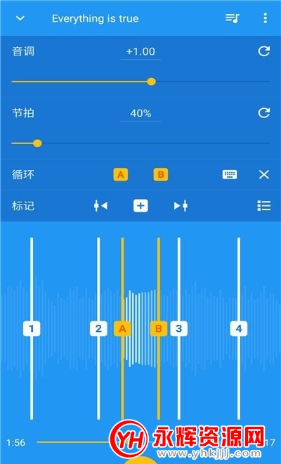 音乐速度变更器破解版 音乐速度变更器破解版