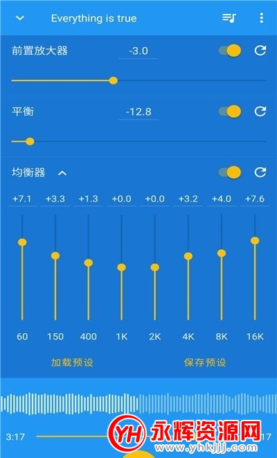 音乐速度变更器破解版 音乐速度变更器破解版