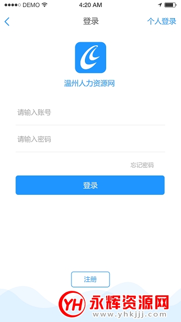 ����������Դ��app�ٷ���