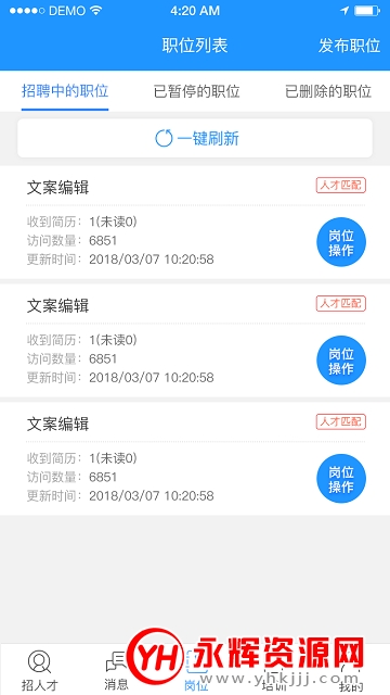 ����������Դ��app�ٷ���