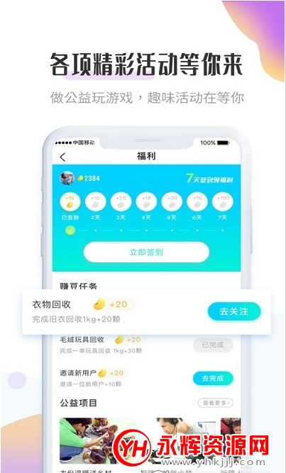 Ͼ·app