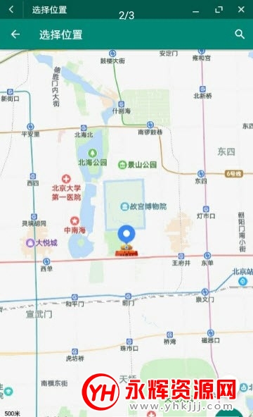 大酒改位置软件不封号 大酒改位置软件不封号