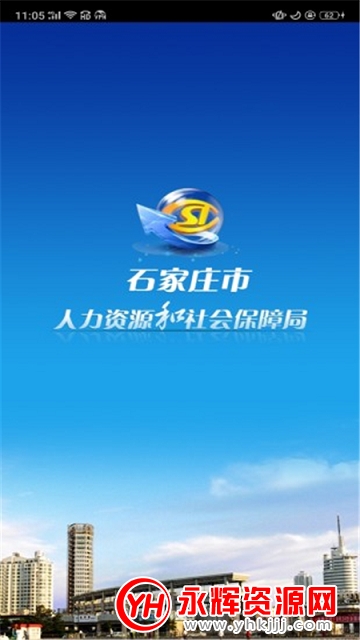 ʯ��ׯ��������Ϸ������